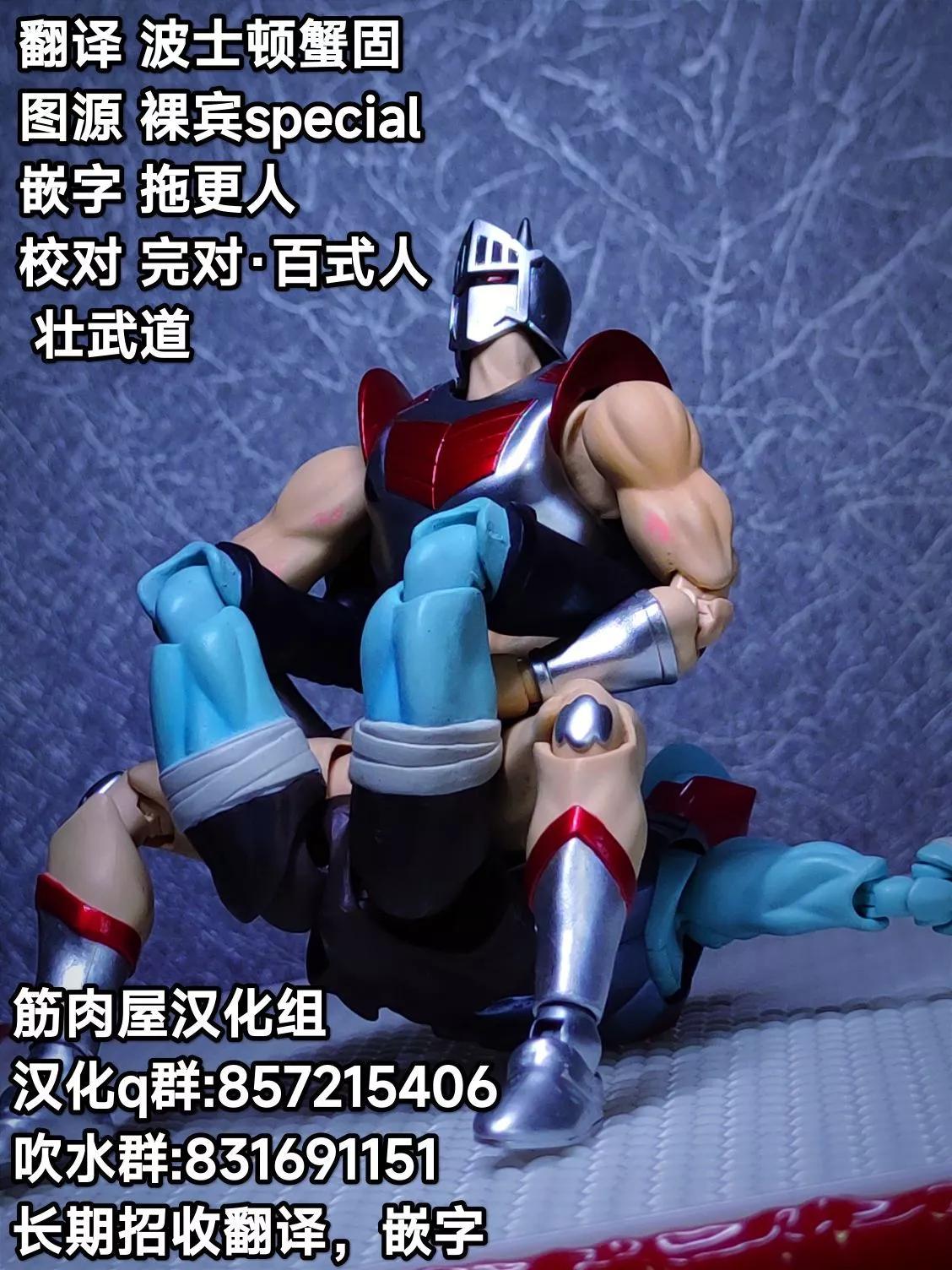 44卷04话20