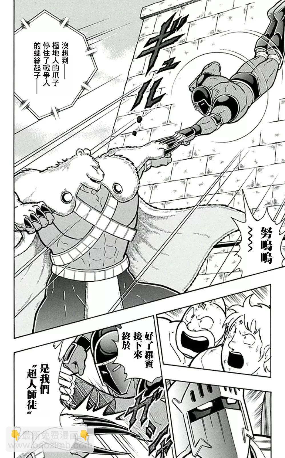 44卷04话3