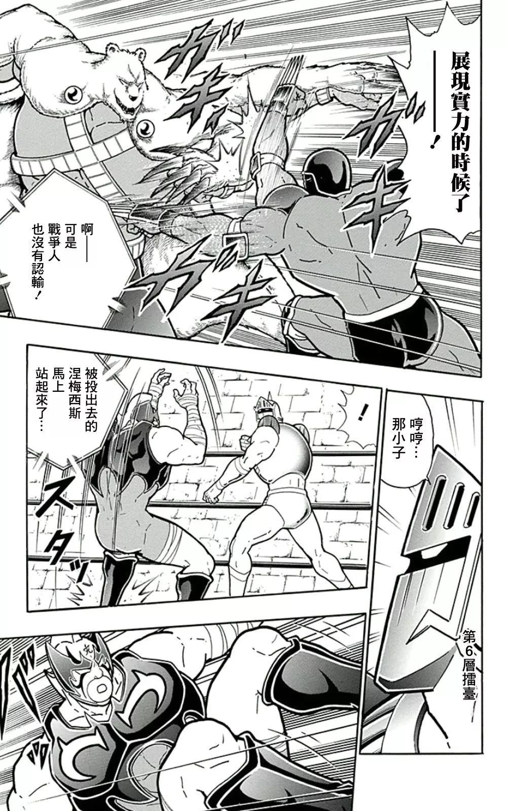 44卷04话4