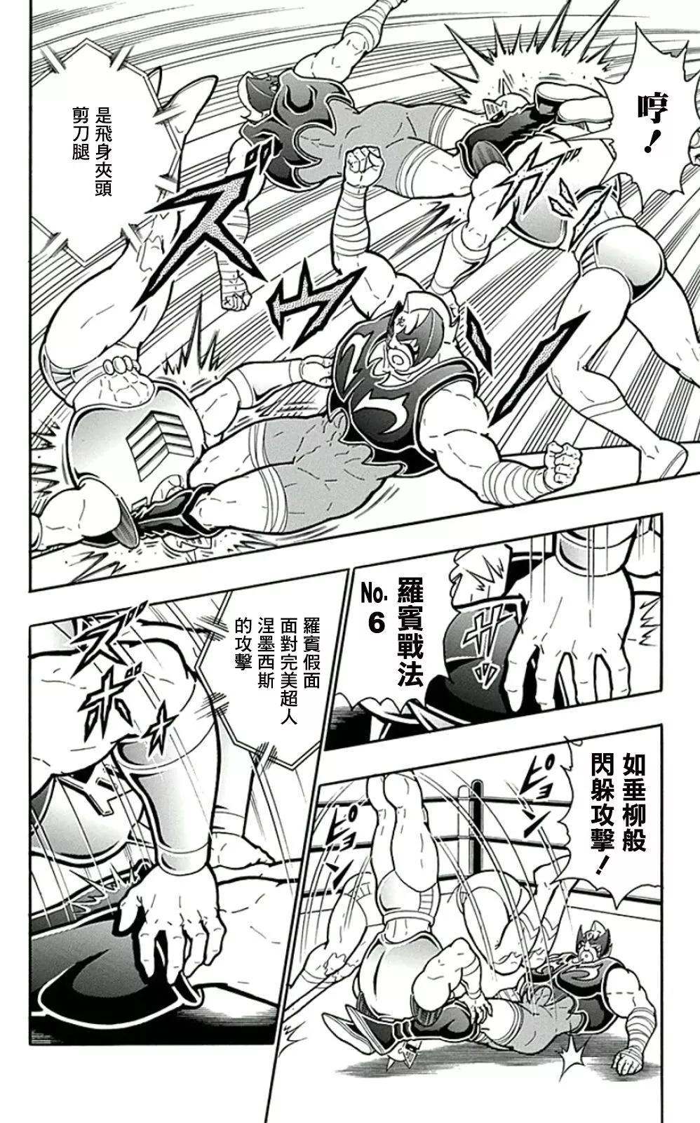 44卷04话5