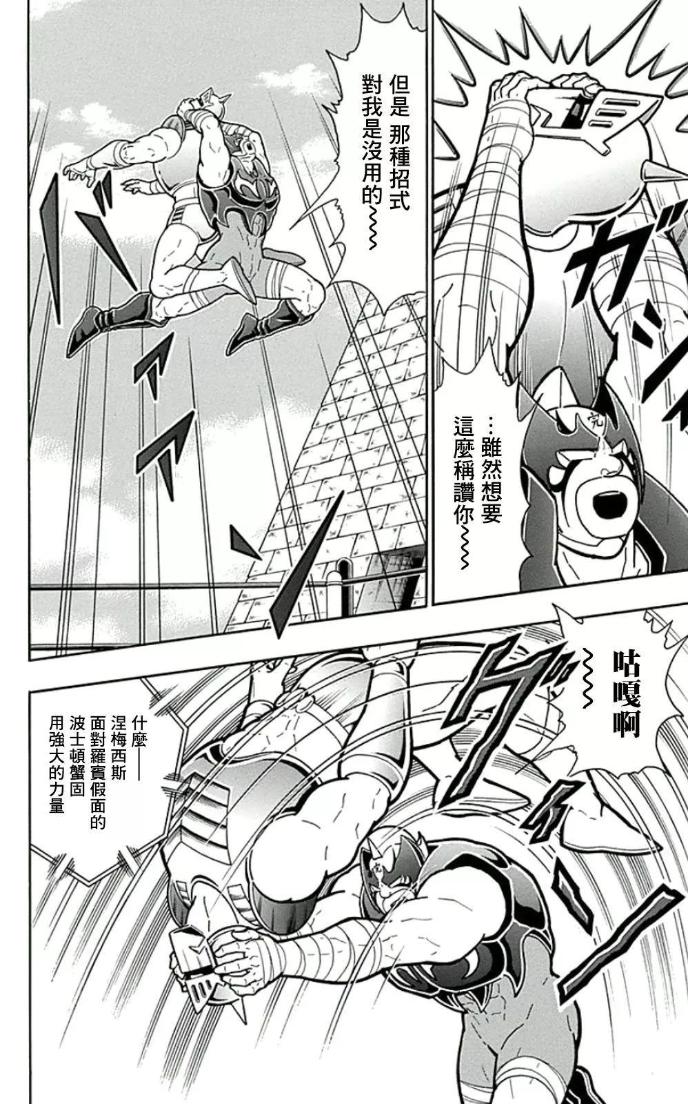 44卷04话7