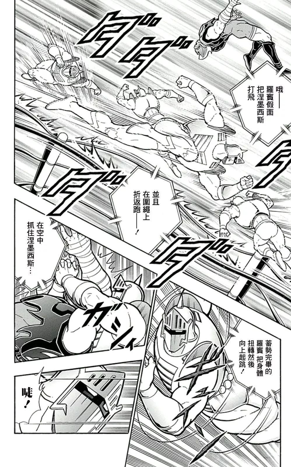 44卷04话9