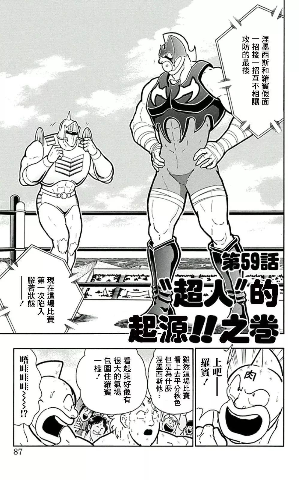 44卷05话0