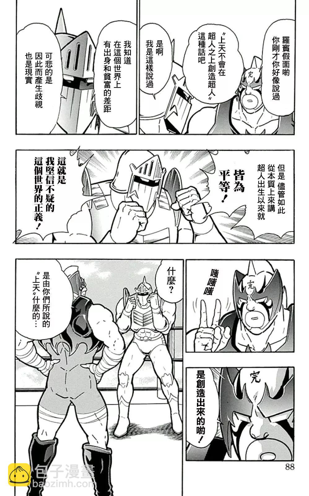 44卷05话1