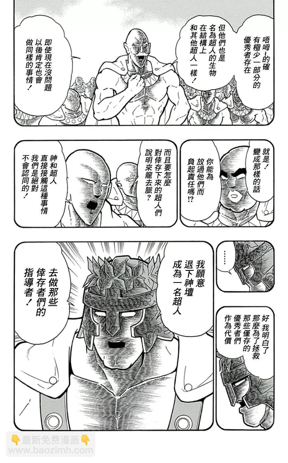 44卷05话11