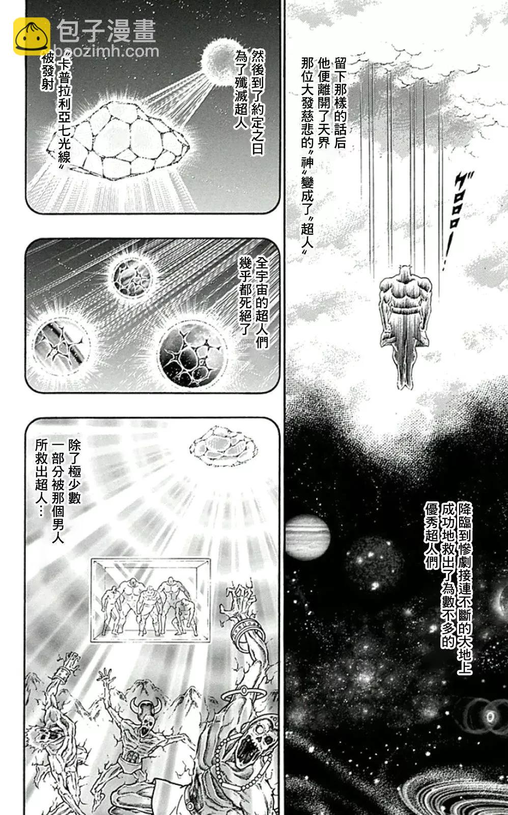 44卷05话15
