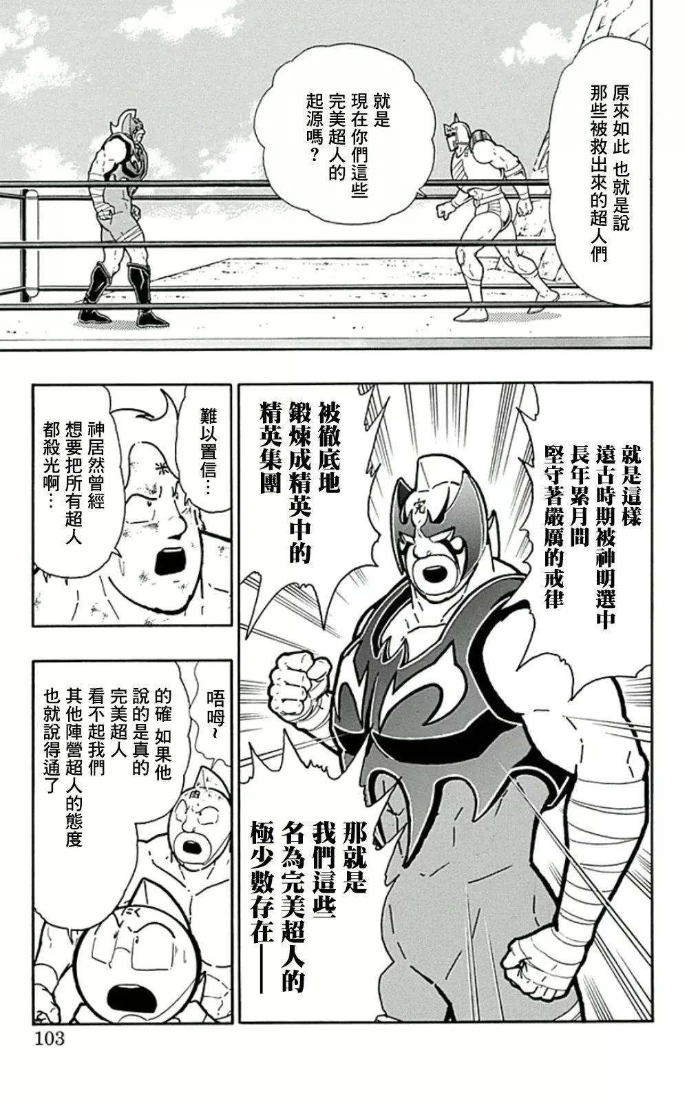 44卷05话16
