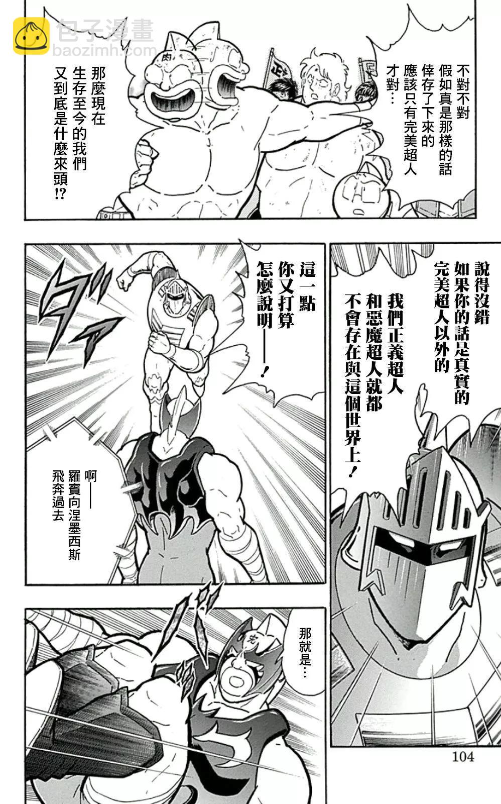 44卷05话17