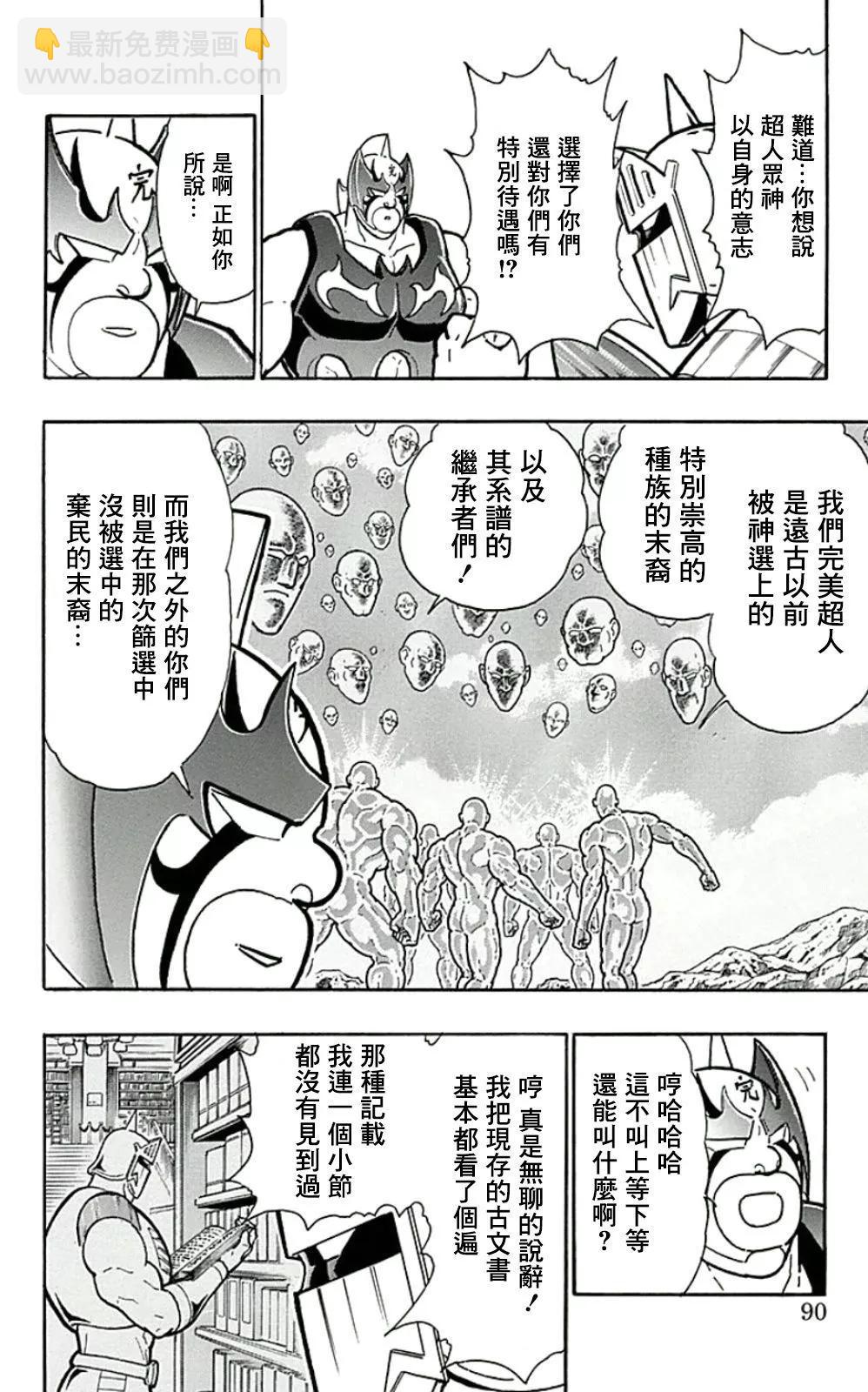 44卷05话3