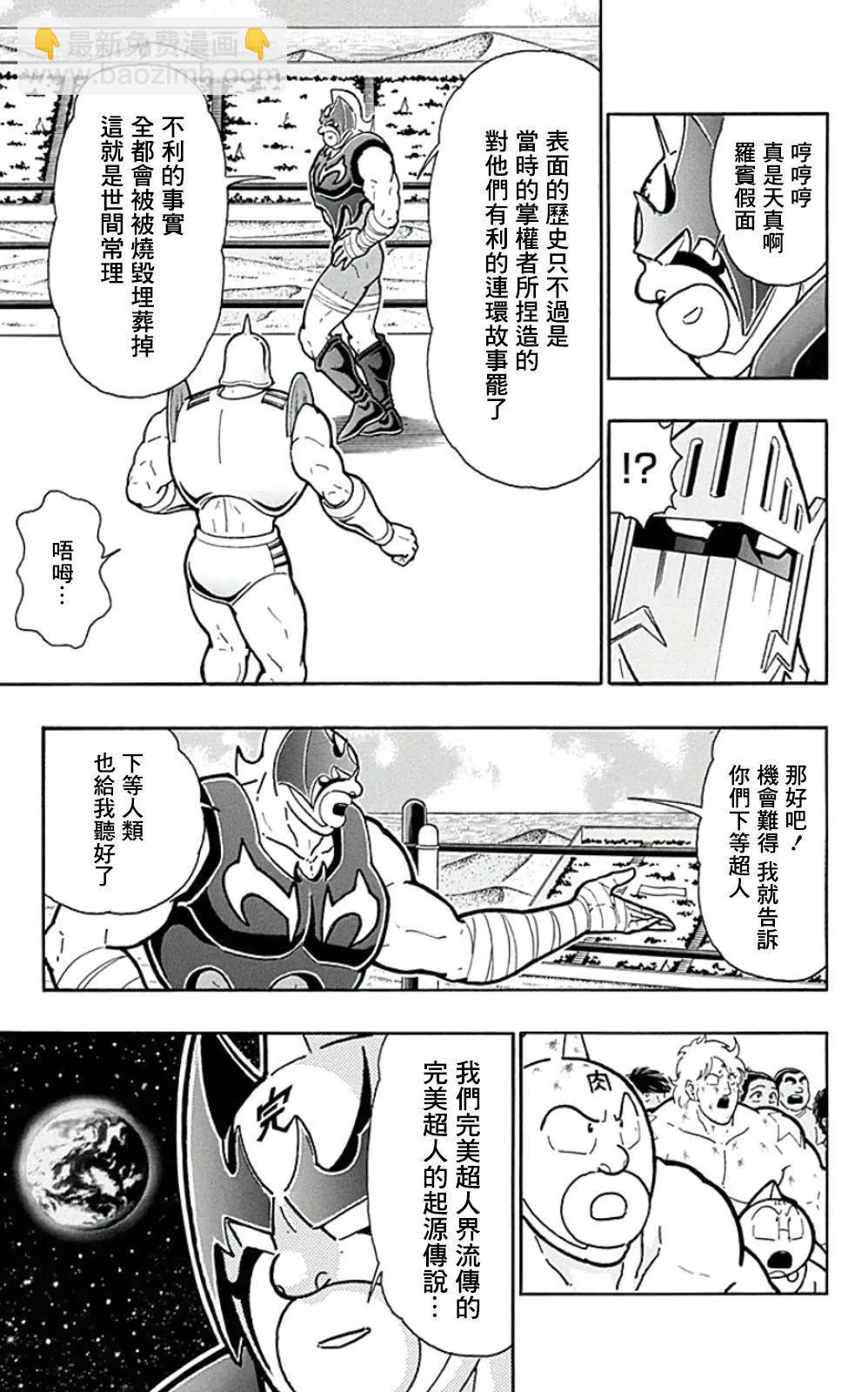 44卷05话4
