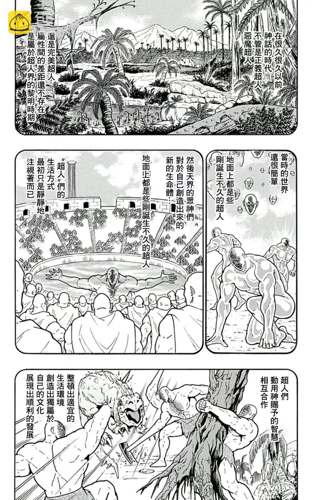 44卷05话5