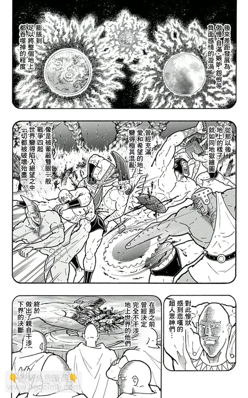 44卷05话7