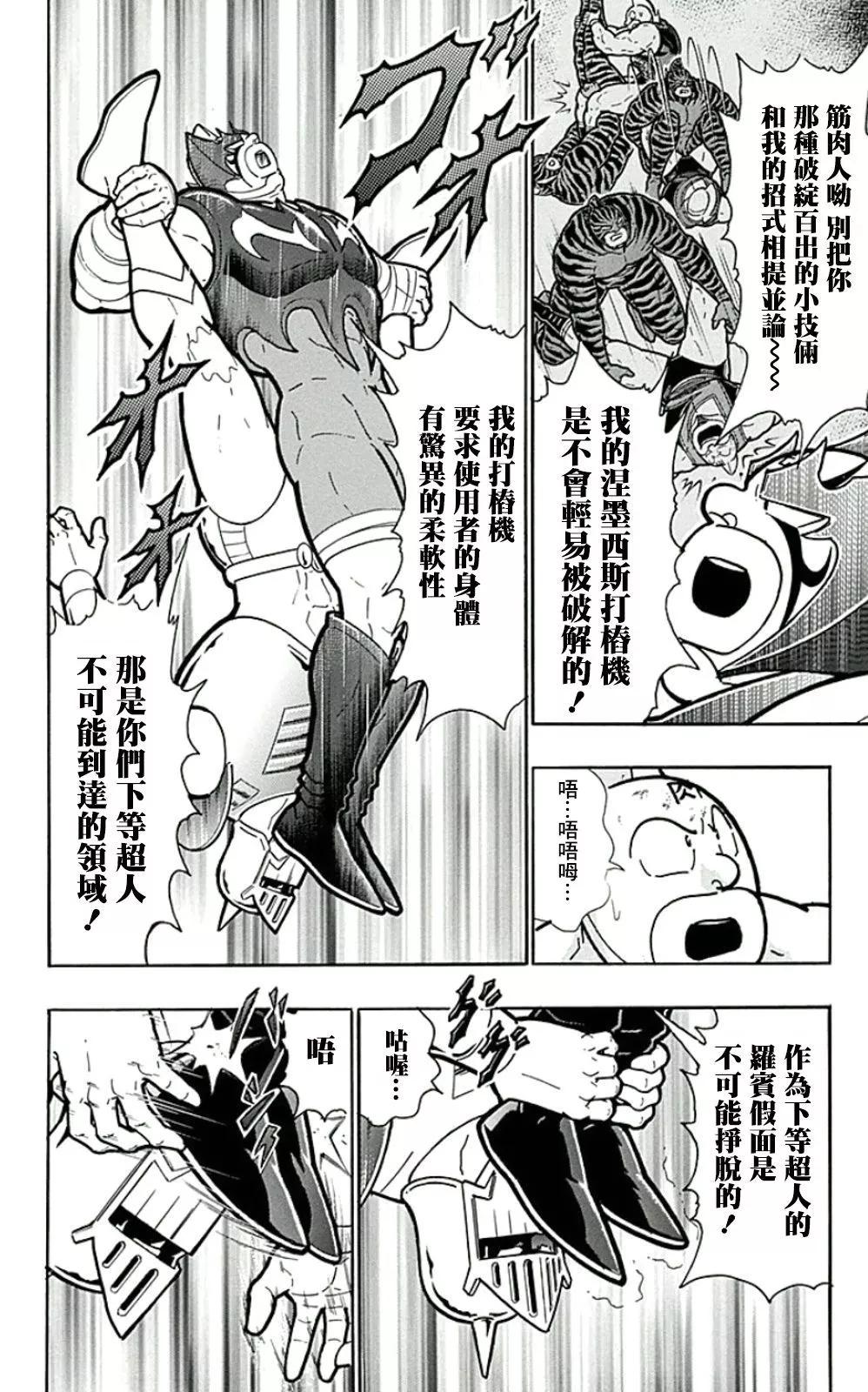 44卷06话1