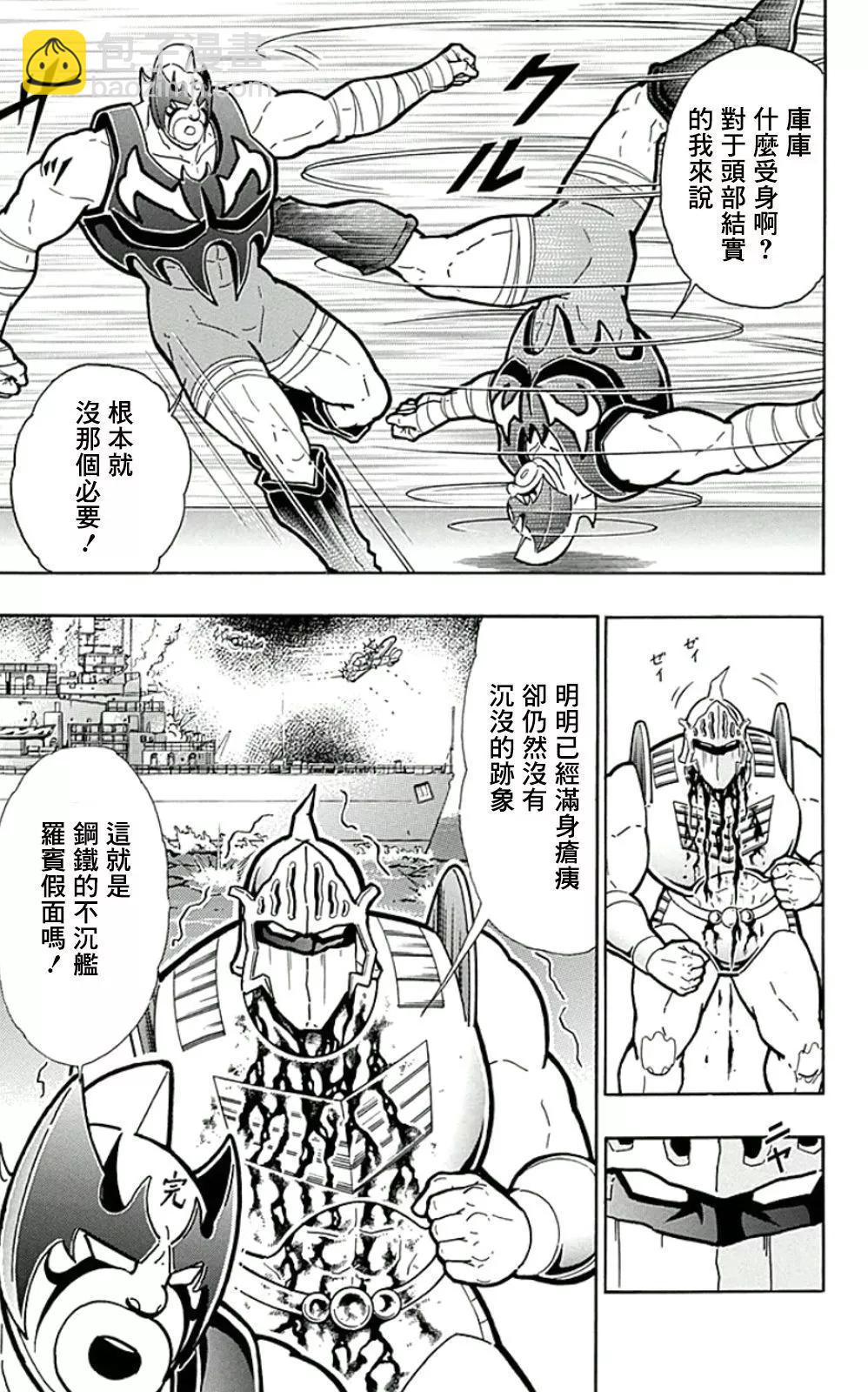 44卷06话10