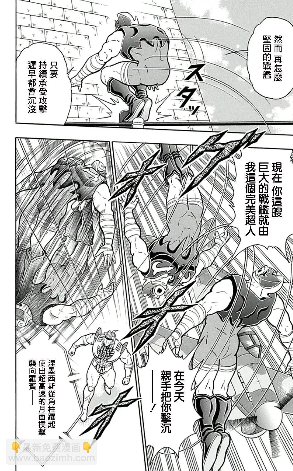 44卷06话11