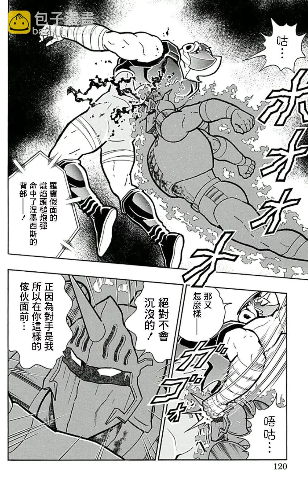 44卷06话13