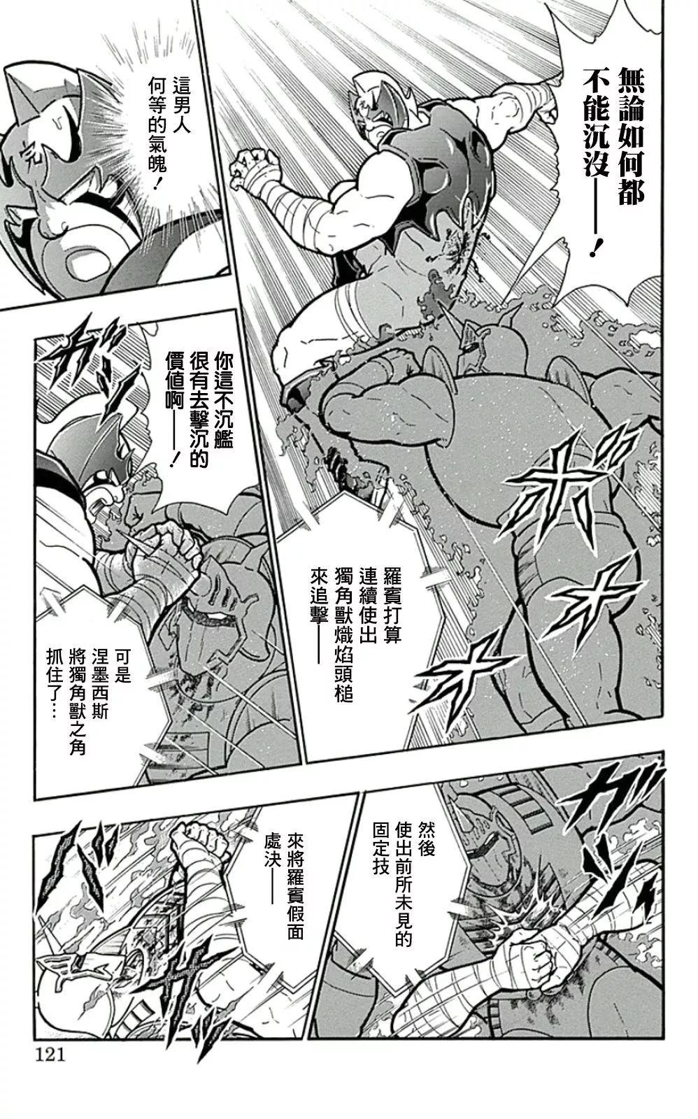 44卷06话14