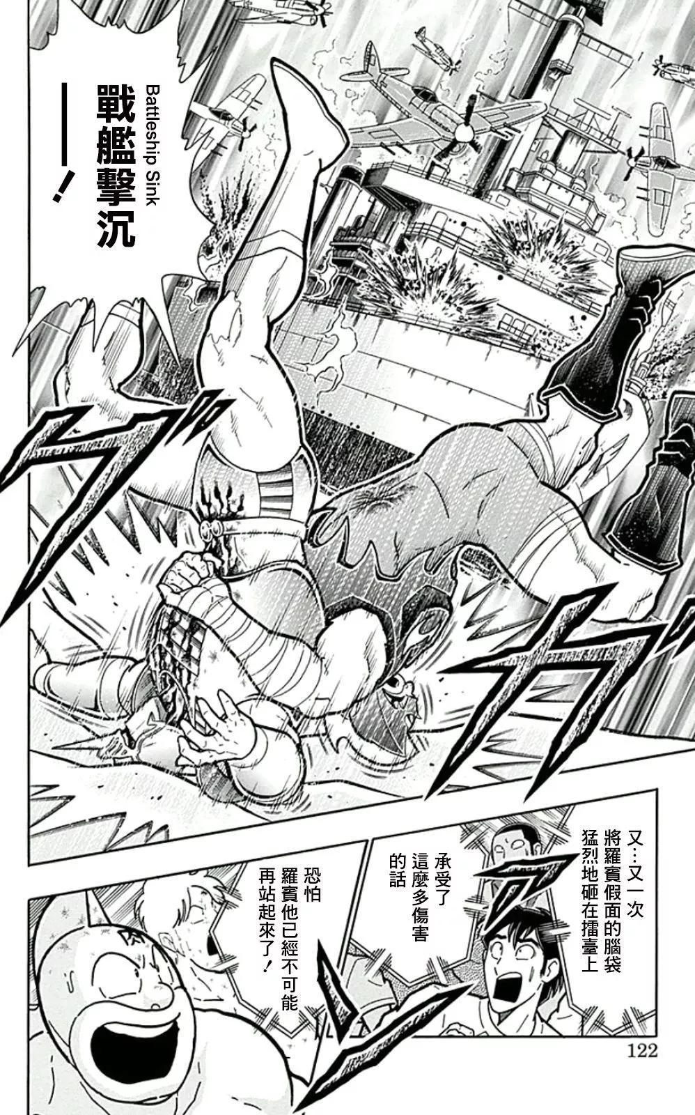 44卷06话15