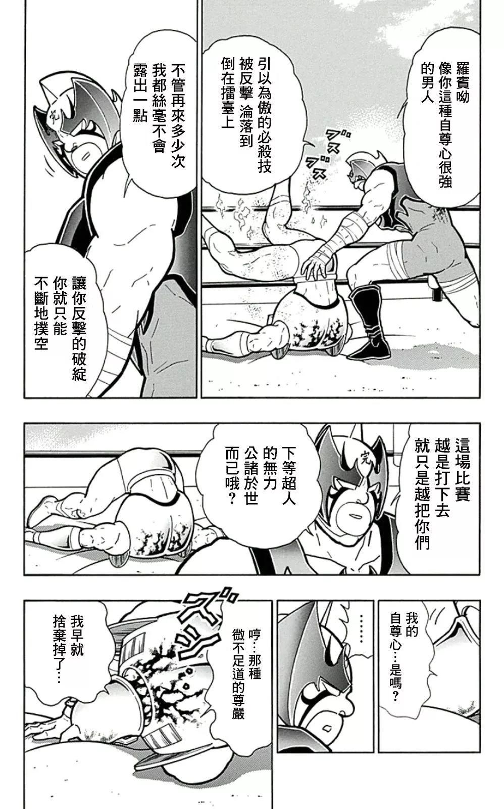 44卷06话16