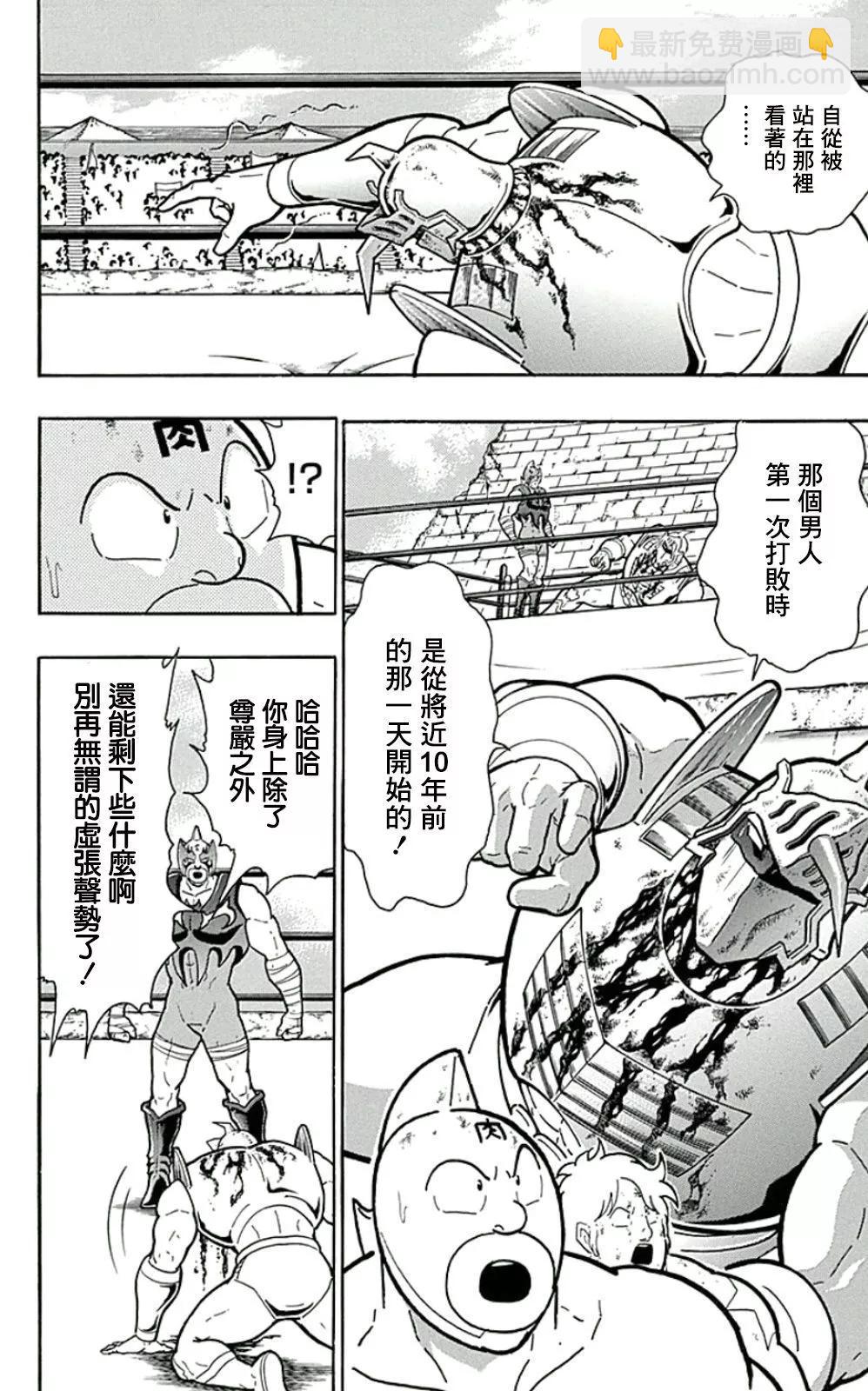 44卷06话17