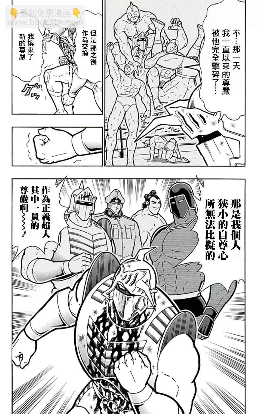 44卷06话18