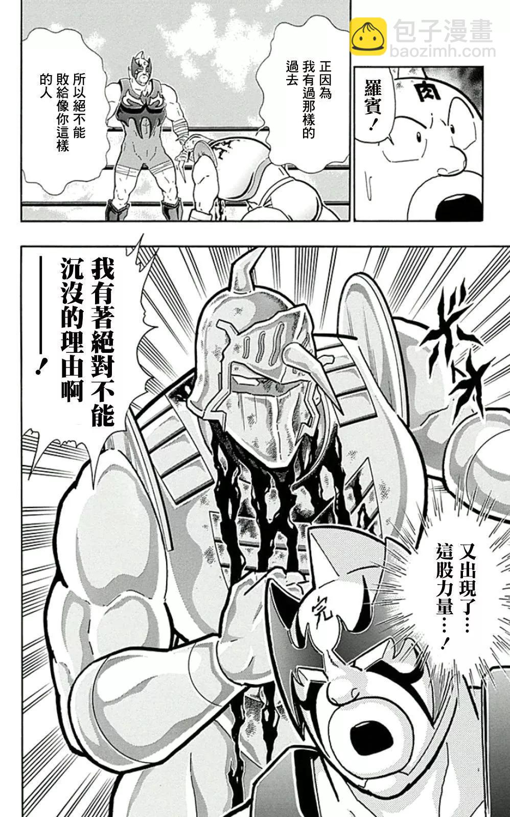 44卷06话19