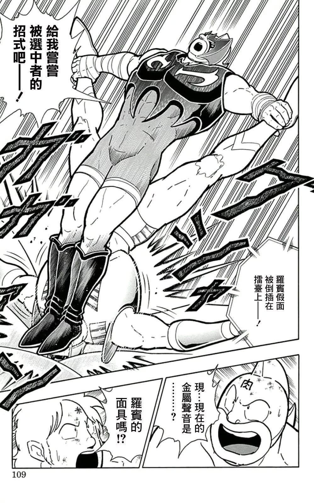 44卷06话2