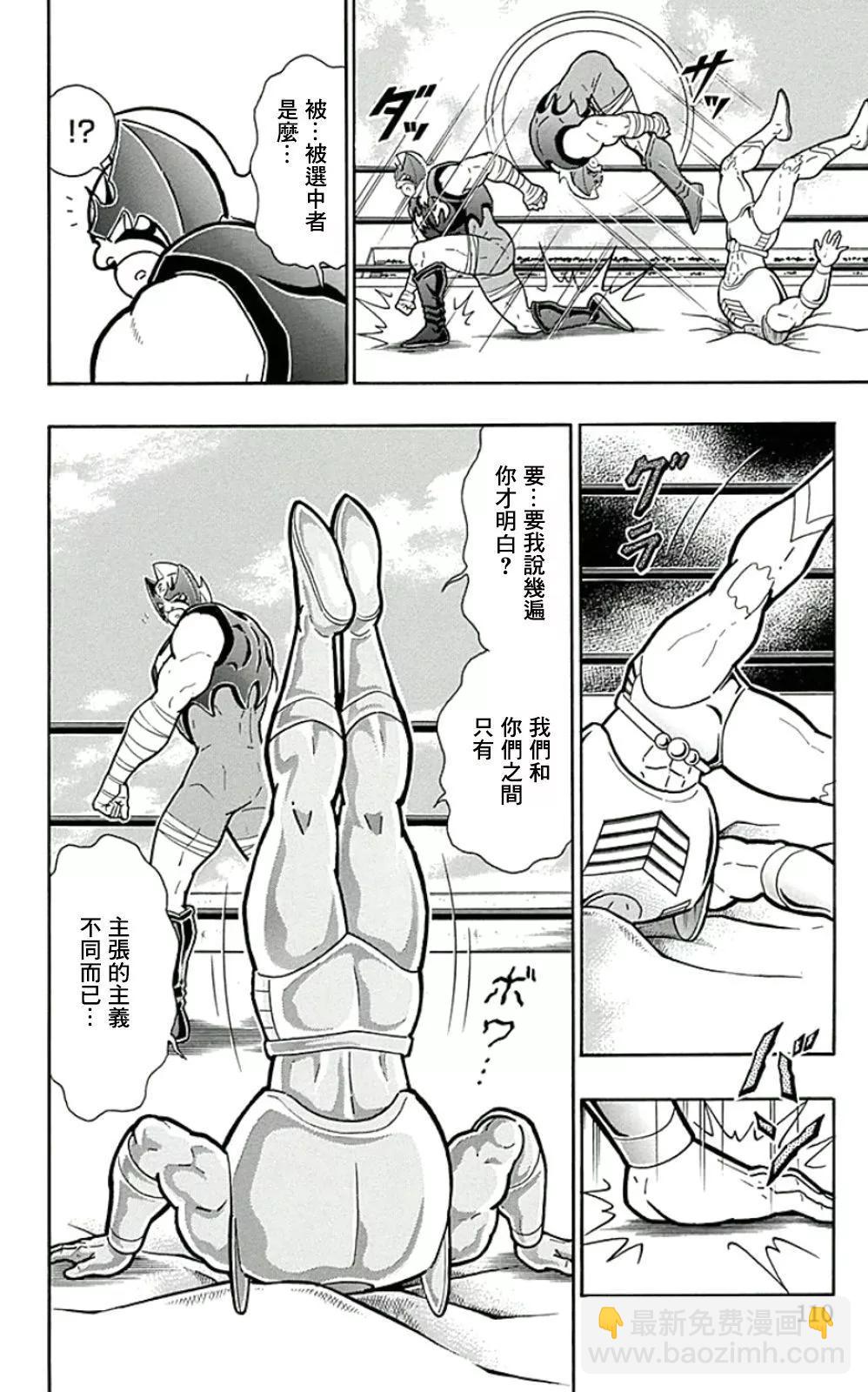 44卷06话3