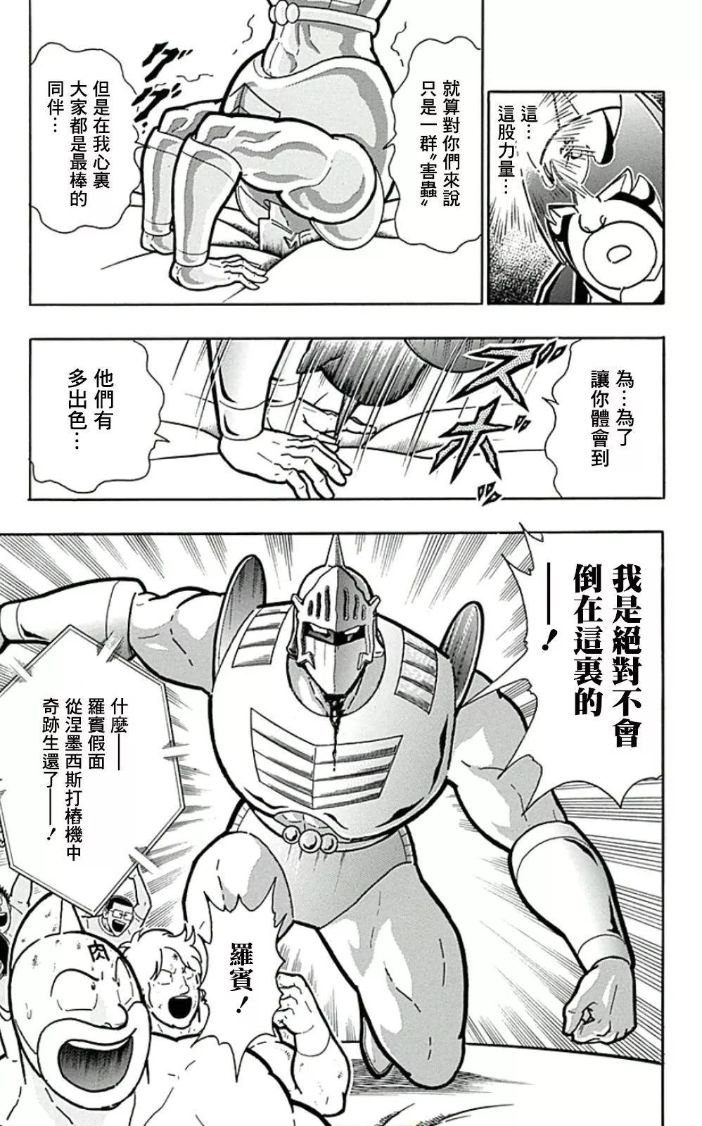 44卷06话4