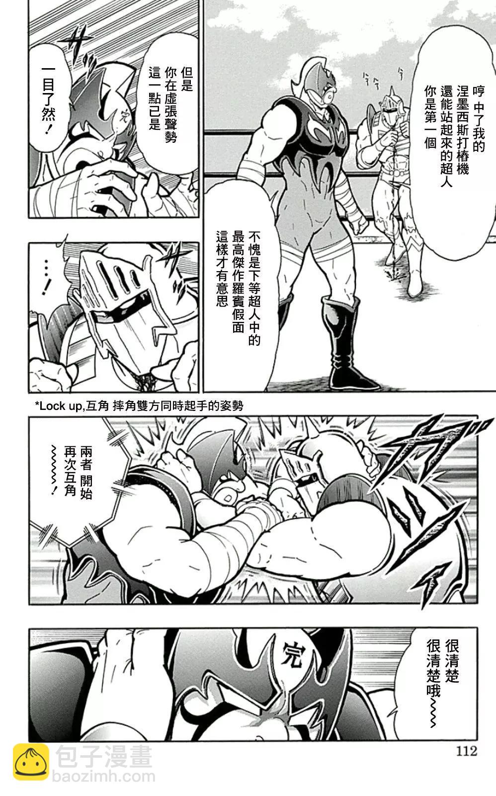 44卷06话5