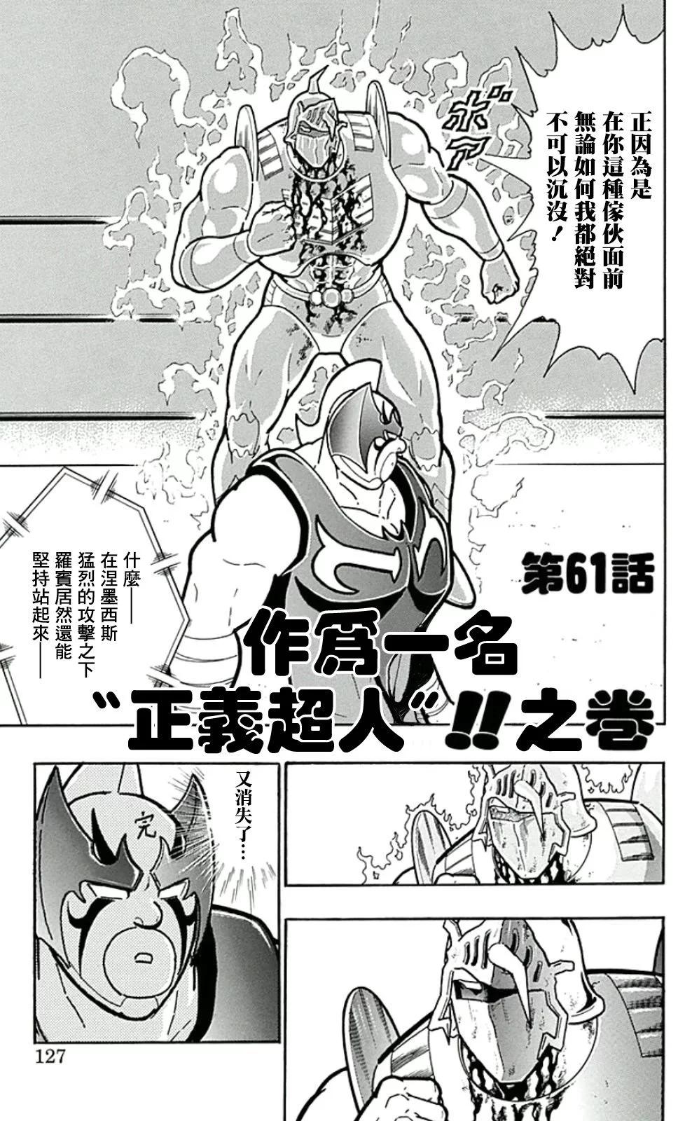 44卷07话0