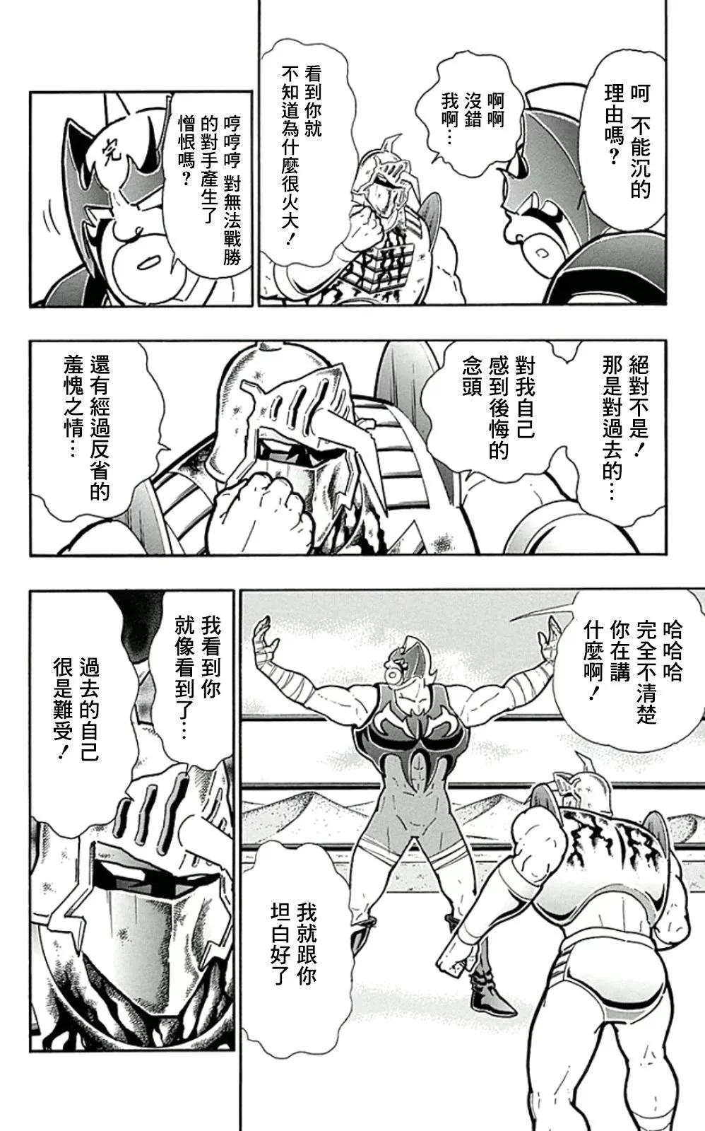44卷07话1