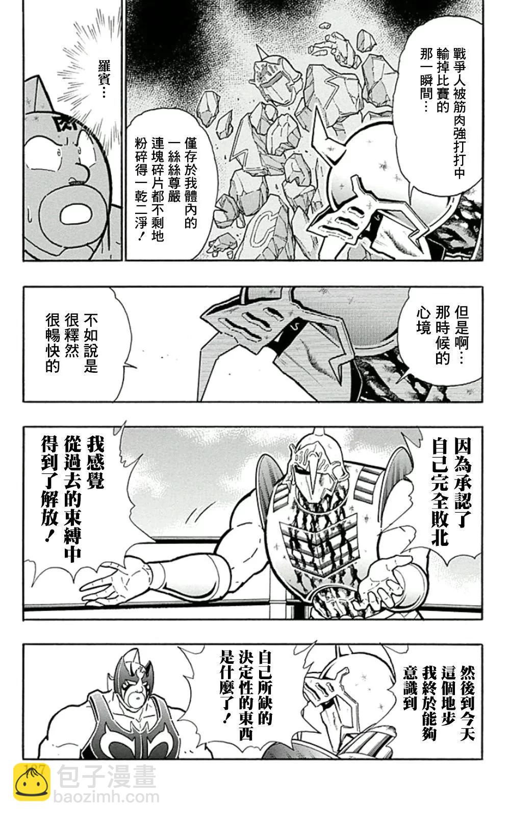 44卷07话10