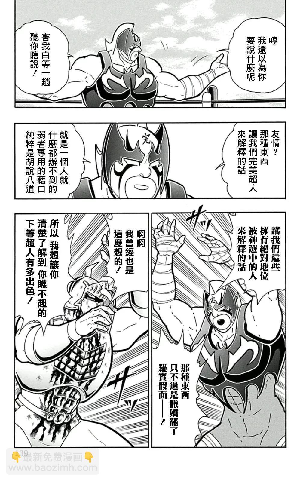 44卷07话12