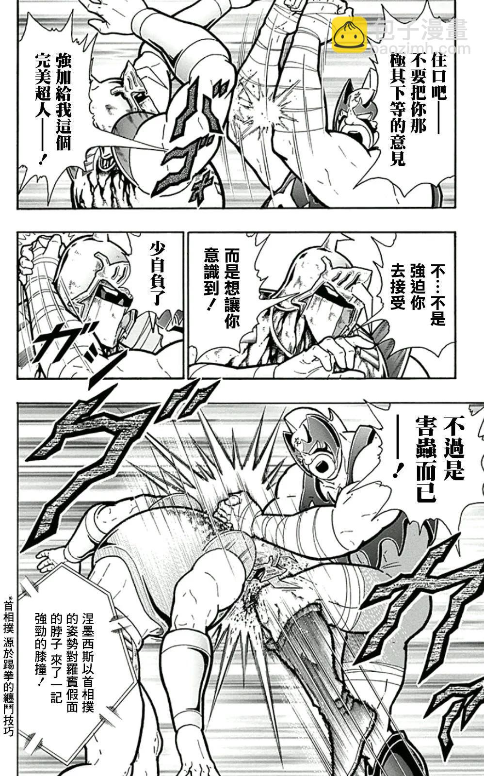 44卷07话13