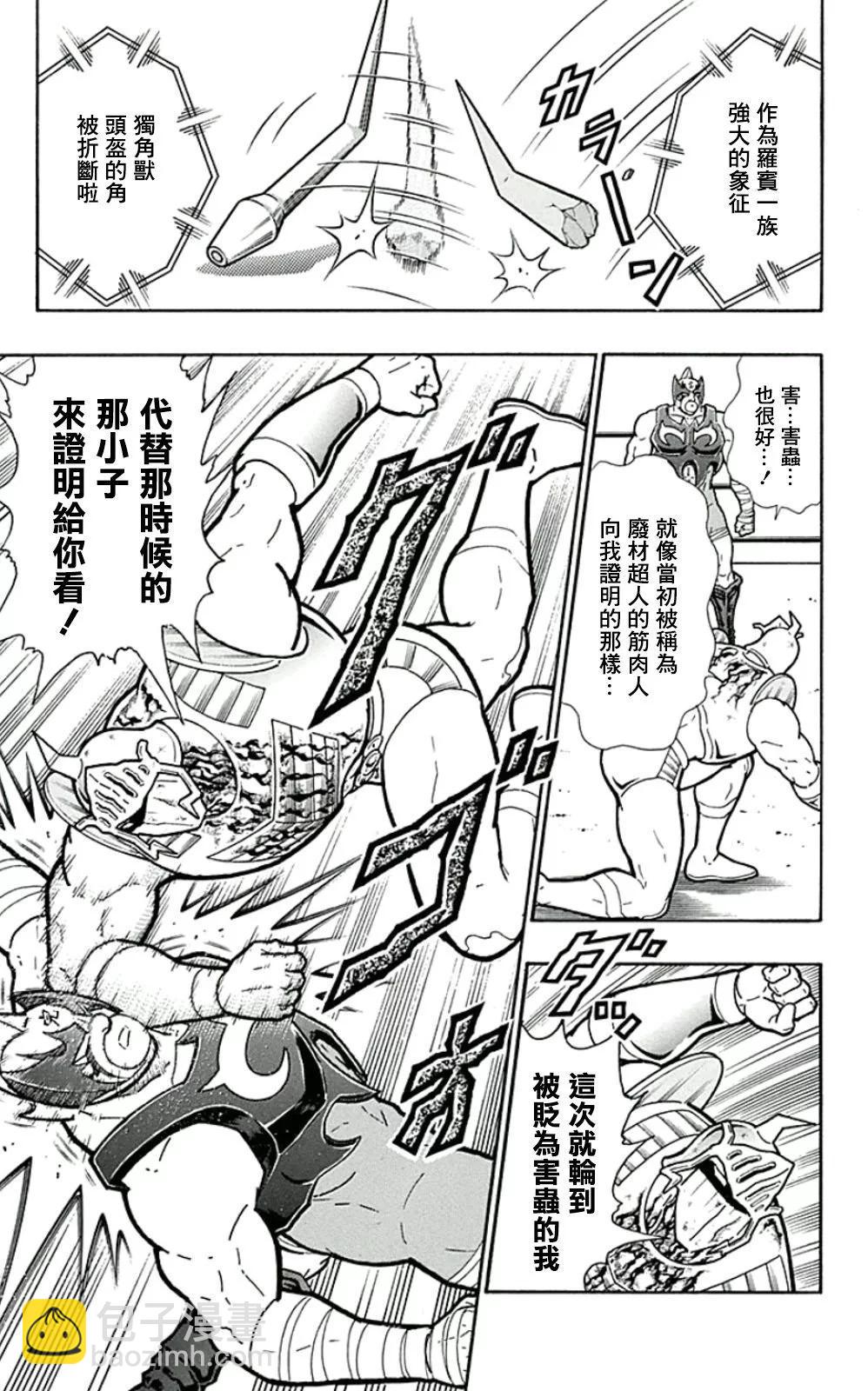 44卷07话14