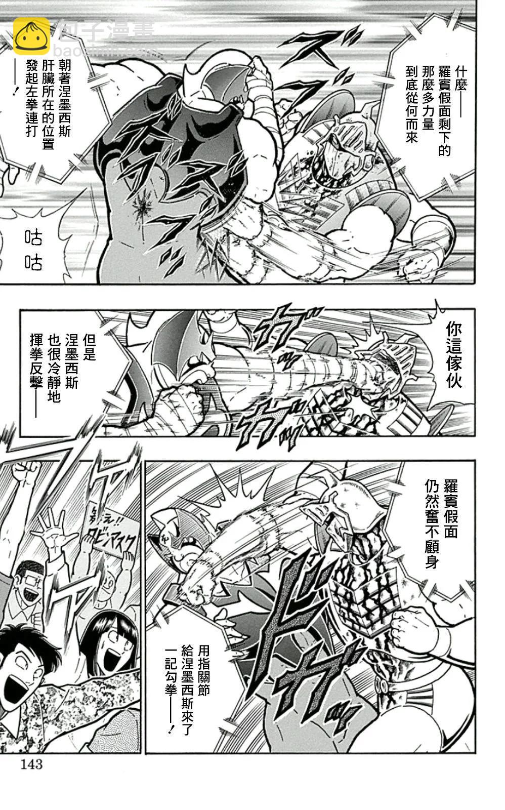 44卷07话16