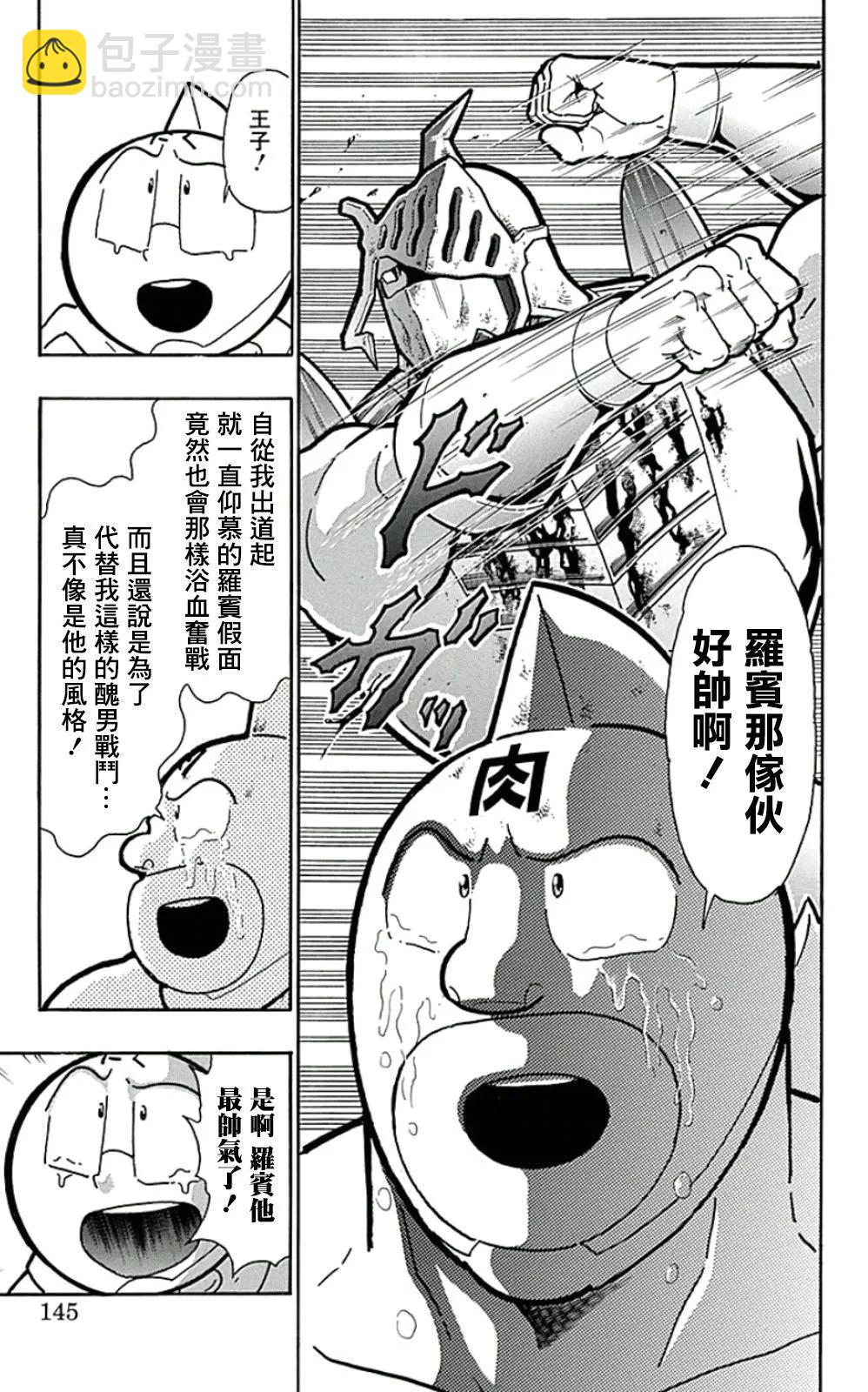 44卷07话18