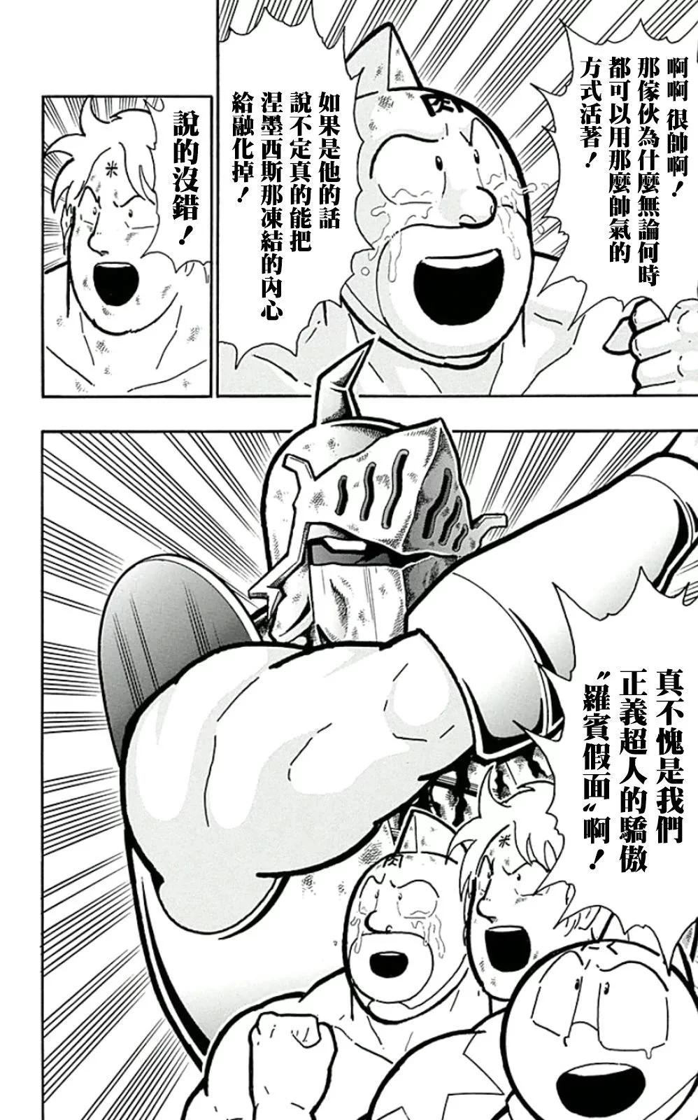 44卷07话19