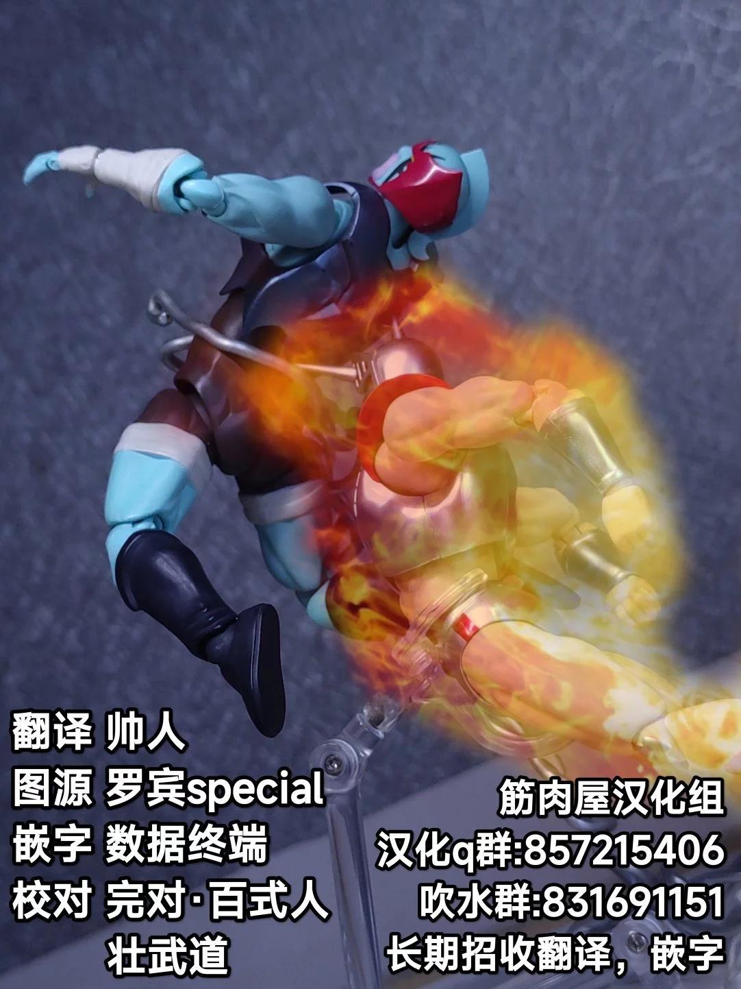 44卷07话20