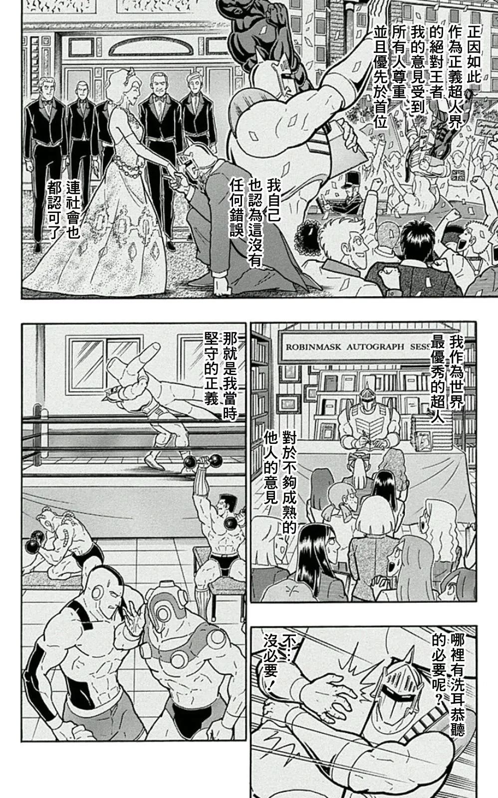 44卷07话3