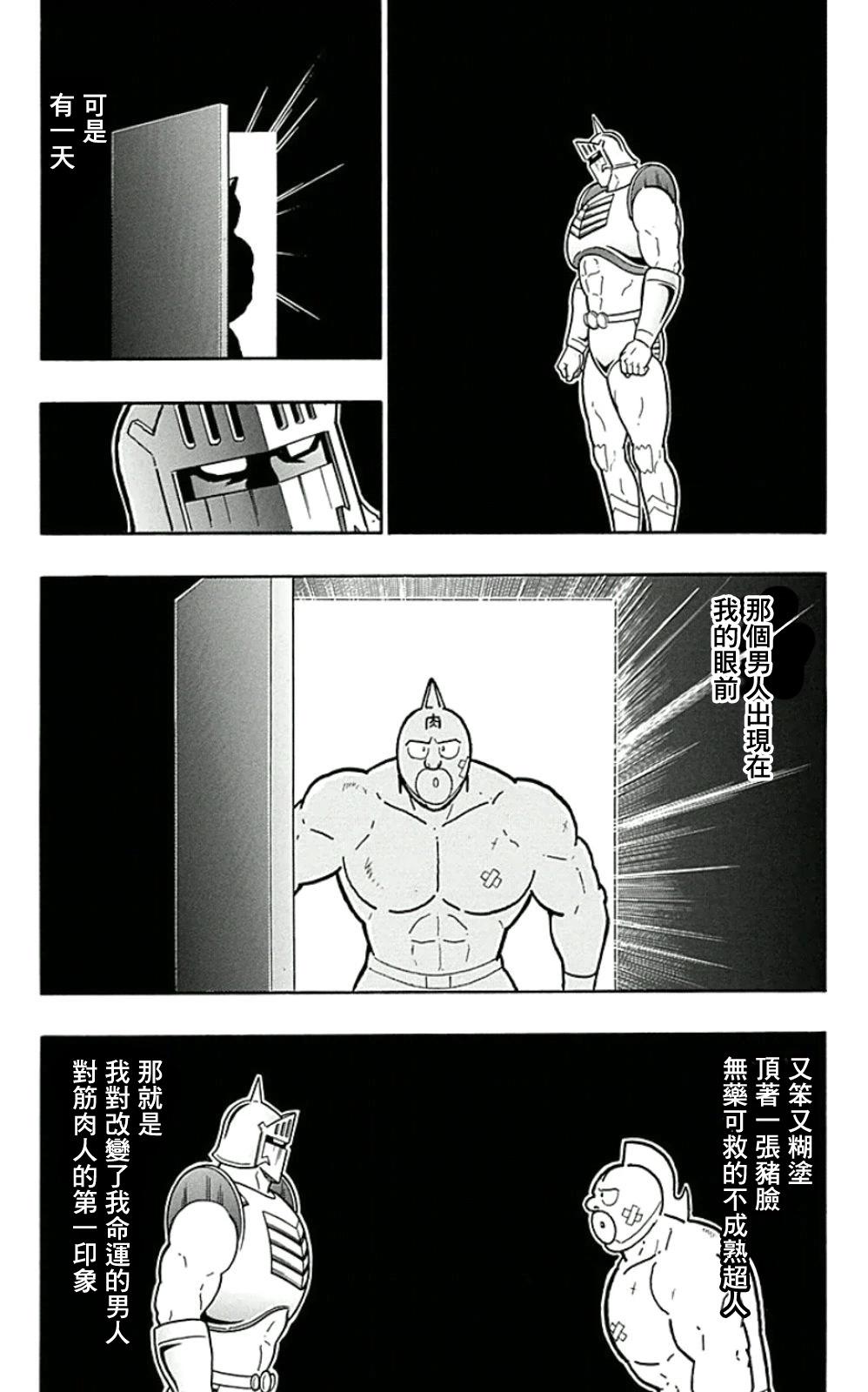 44卷07话4