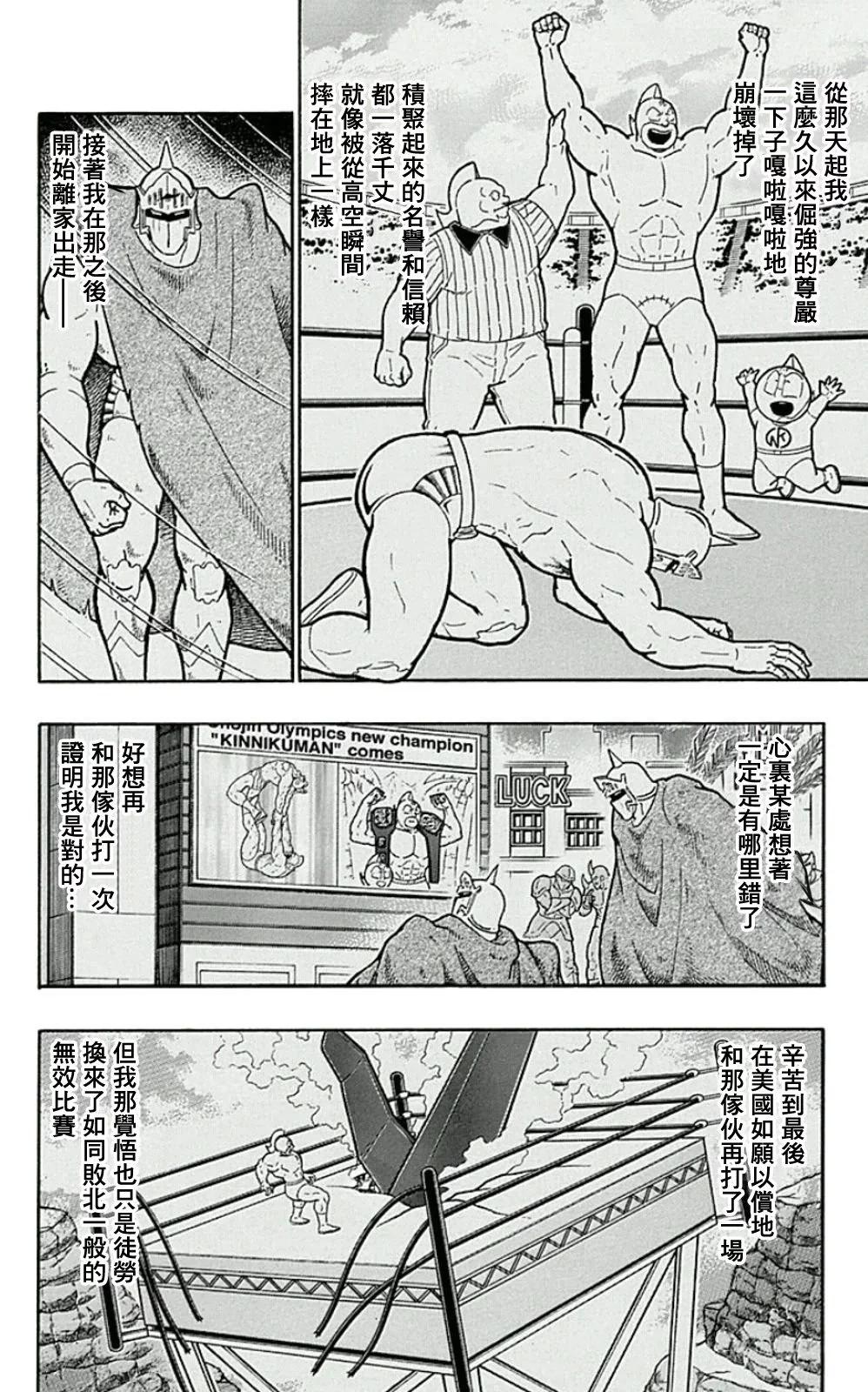44卷07话7
