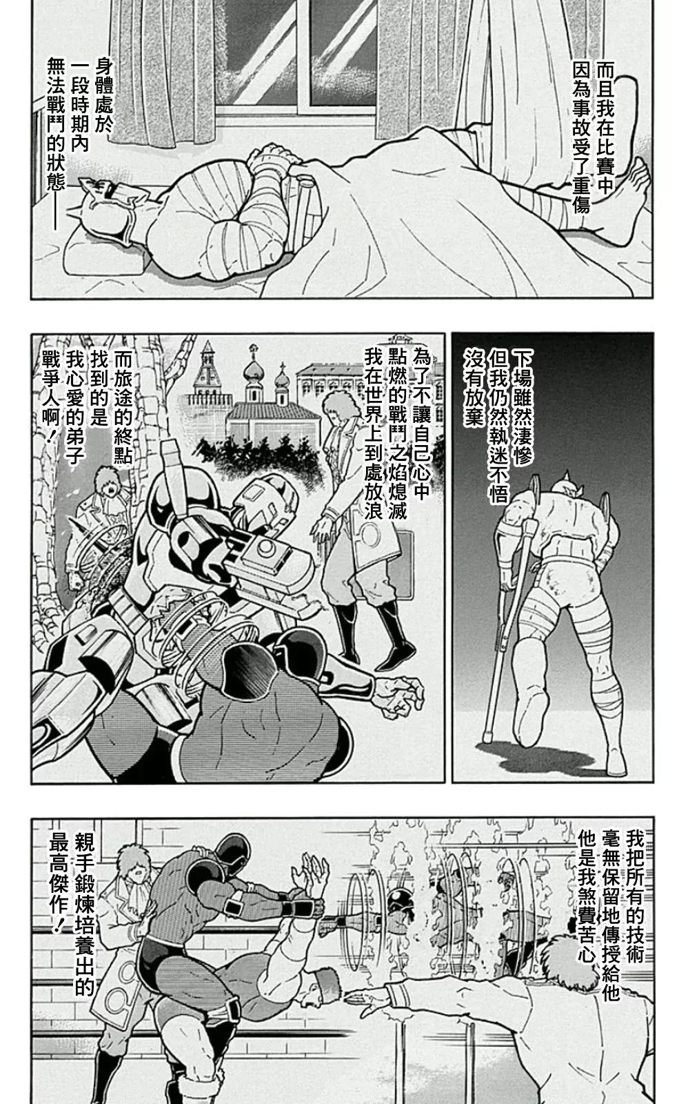44卷07话8