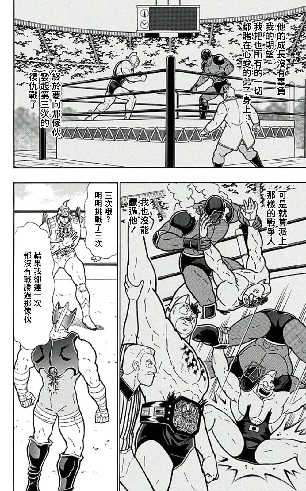 44卷07话9