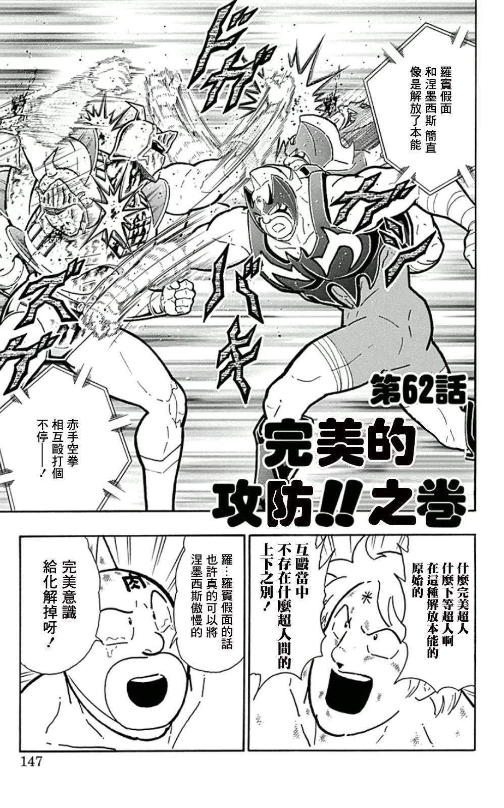 44卷08话0