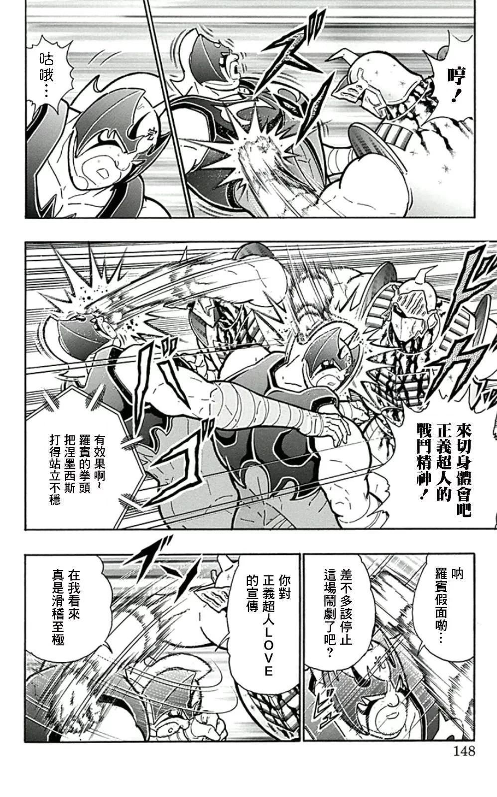 44卷08话1