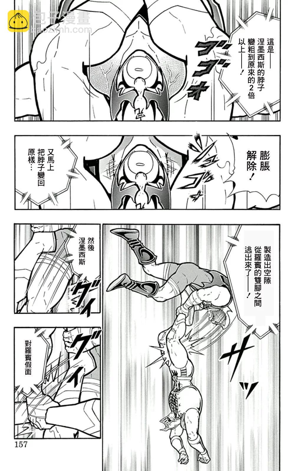 44卷08话10