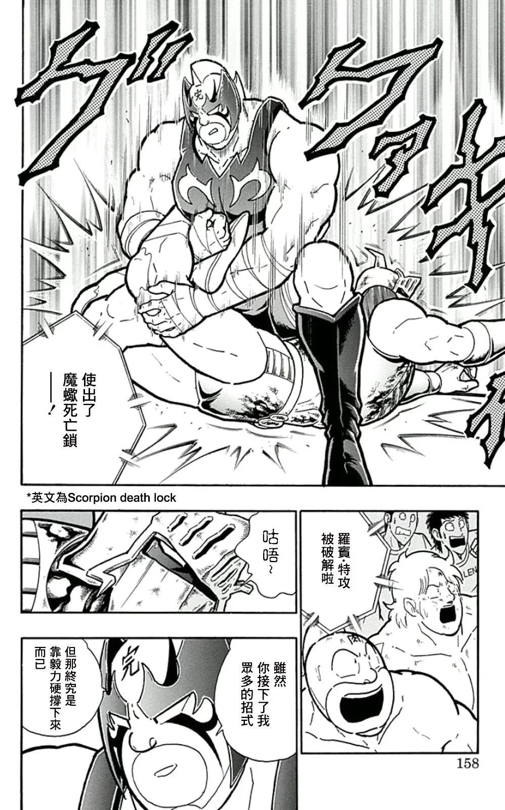 44卷08话11