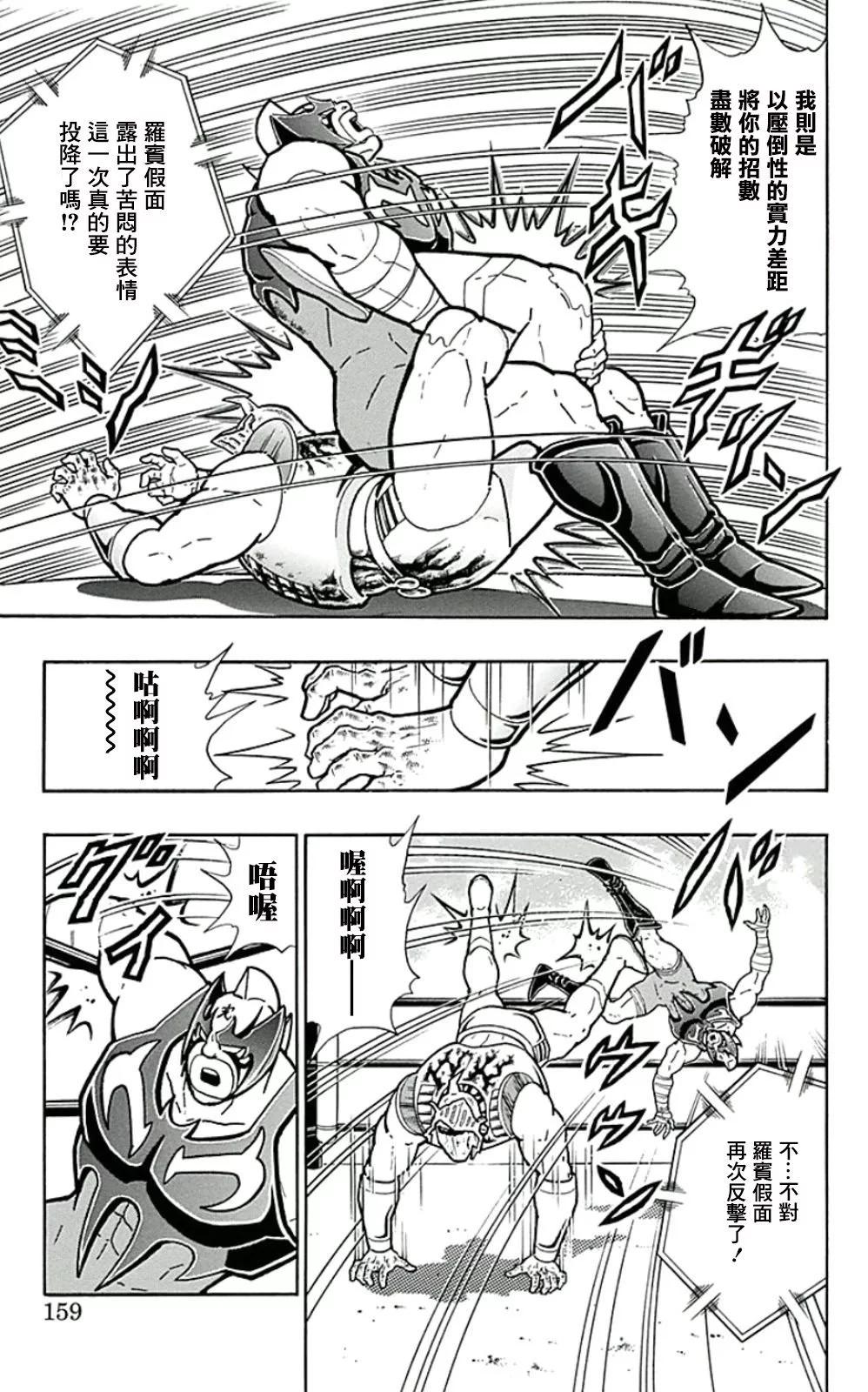 44卷08话12